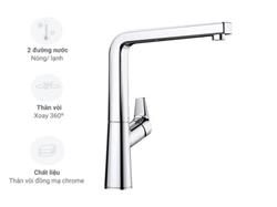 Vòi rửa Blanco AVONA Chrome 521267